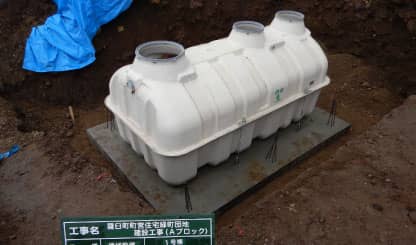 高和設備 町営住宅緑町団地建設工事１