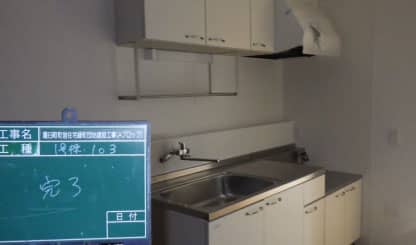 高和設備 町営住宅緑町団地建設工事４