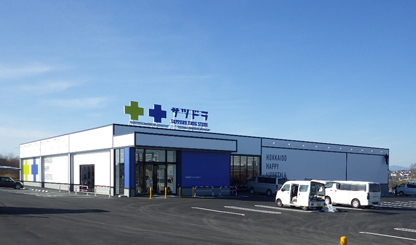 高和設備 サツドラ中標津町店新築工事１