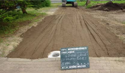 高和設備 道道水道管推進工事１